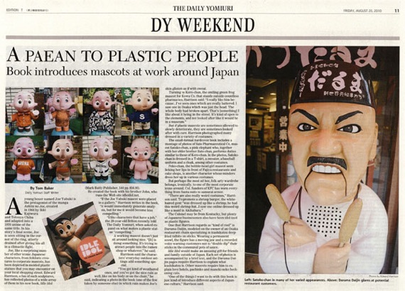 The Daily Yomiuri mascot article